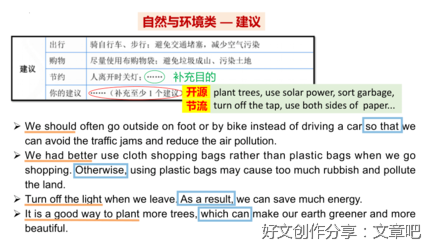 自然环保为话题作文800字500字