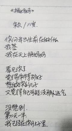 关于想念爷爷的作文600字