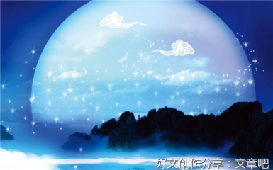 关于没月亮中秋节的作文500字