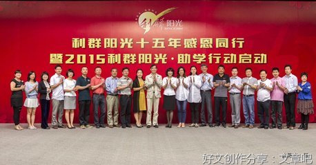温暖关于贫困学生作文300字600字