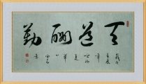 关于地名龙的作文100字(通用10篇)