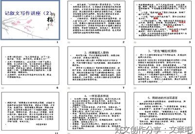 性格描写的作文400字(精选10篇)