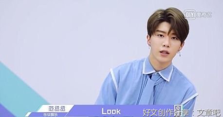 关于殴豪自我介绍的英语作文600字