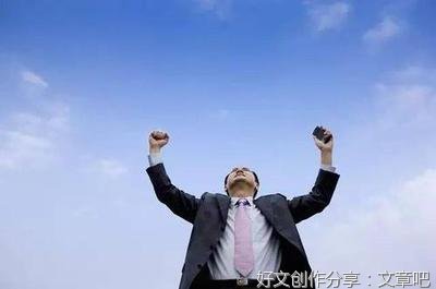 关于挫折的作文500字带题记