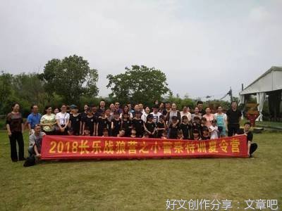 暑假生活乐事作文200字