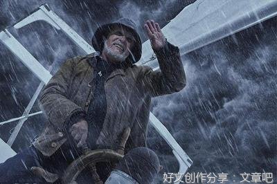 老人与海句子