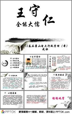经典语录