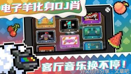 《骑士》的句子