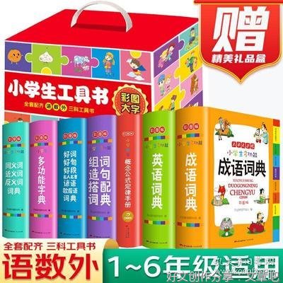 定律好词好句