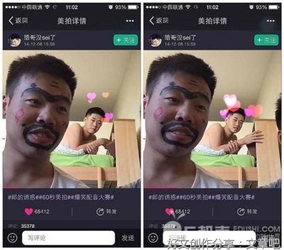 《史上最糟糕的室友》经典观后感有感