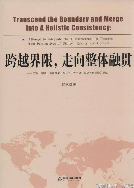 尝试即跨越