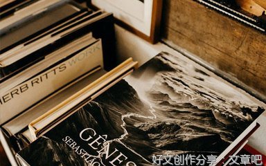 记寒假的一件事通用作文