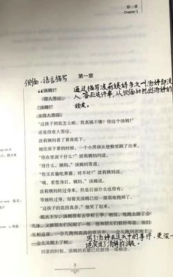 读《汤姆·索亚历险记》有感