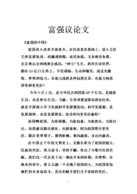 关于走过的作文