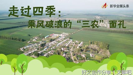 走过四季作文10篇