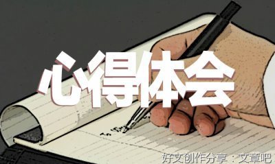 关于迎接新学期的作文