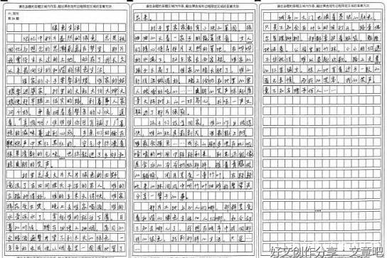 领通知书作文(通用10篇)