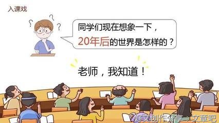 一个美丽的地方经典作文