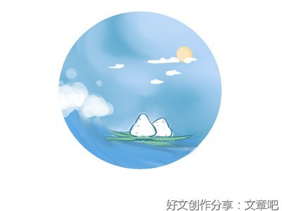端午节的美的作文10篇