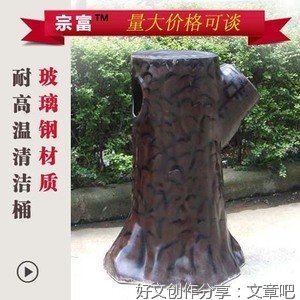 校园里的花园450字以上300字