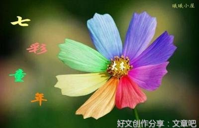 交了好朋友的日记250字