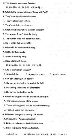 家庭的爱英语作文300字800字
