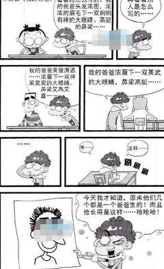 我的妈妈爱我作文600字