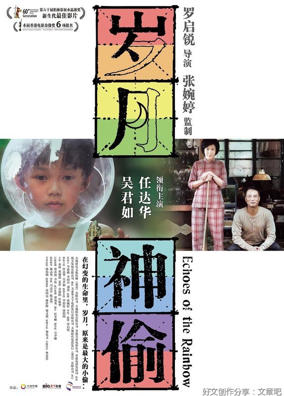《你若无恙，岁月无伤》的句子