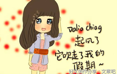 关于玩味的优美句子