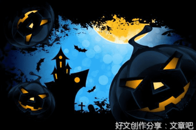 万圣节派对作文10篇