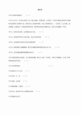 与书同行作文10篇