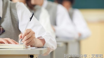 偷懒作文