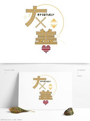 关于友善的高中生作文素材