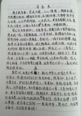 以春为话题的高中作文600字10篇