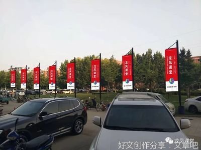 关于幸福的事的作文开头结尾10篇