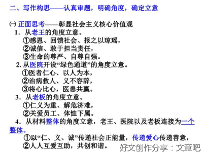关于农民工的作文800字10篇