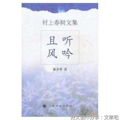 瓦下听风读后感精选