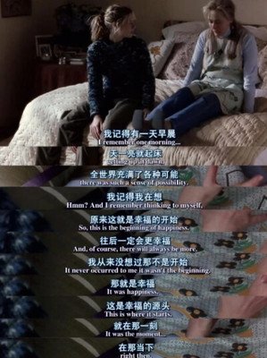 影视台词