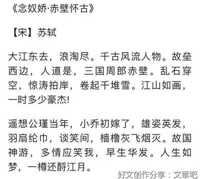 唐诗宋词