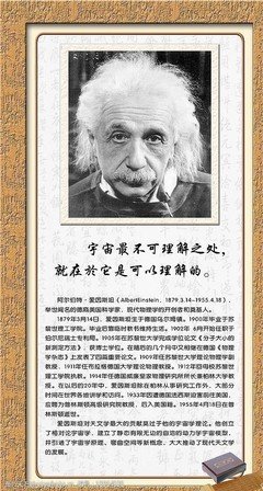 名人名言