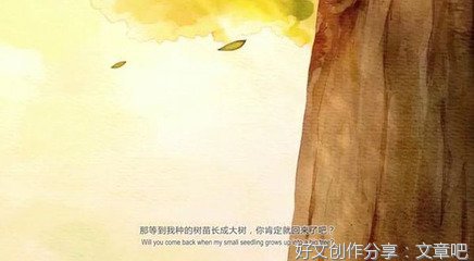有关阿狸的句子
