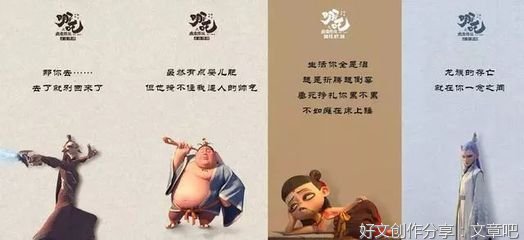 一念浅喜经典名句