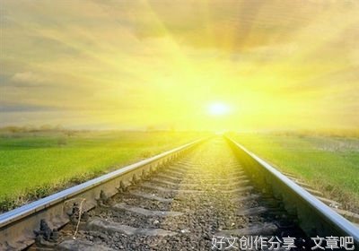 白驹过隙名句欣赏