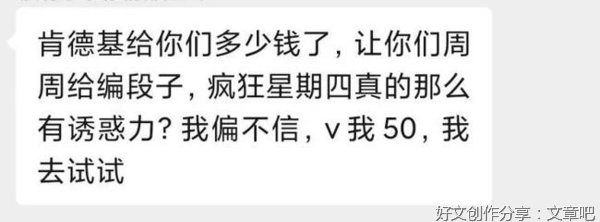 吃肯德基作文
