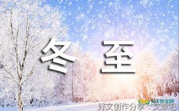 夏日炎炎作文300字