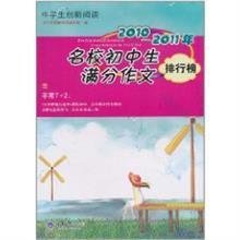 大卫科波菲尔读书笔记作文(通用10篇)
