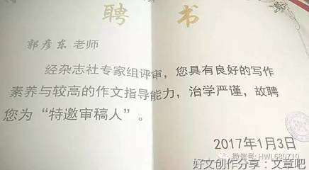 大手牵小手作文(通用10篇)