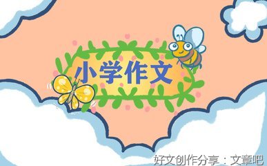 大雾作文300字