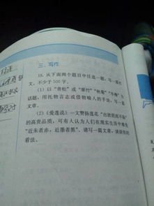 奉献作文500字
