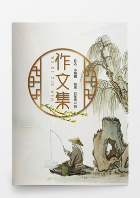 关于小儿垂钓的作文